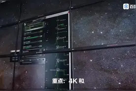 4K电视和8k电视有哪些区别？看完视频您就明白了😀视频封面