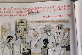 五年级语文下册13、《人物描写一组》《两茎灯草》，典型事例视频封面