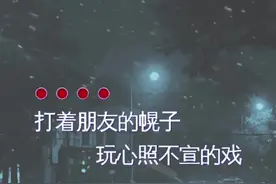 #歌词句句入心视频封面