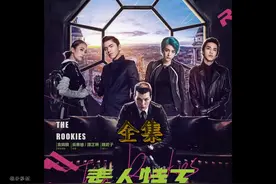 《素人特工》王大陆在避雷针顶搞直播＃却意外闯入罪犯交易现场＃视频封面