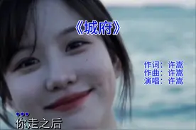 你走之后，一个夏季熬成一个秋……#前奏一响拾起多少人的回忆视频封面