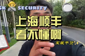 上海单王一天跑一千多单，6天挣5000，这个有点看不懂啊！视频封面