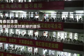 一个普通的晚自习 突然听见广播站放歌 于是整个年级的人都出来.视频封面