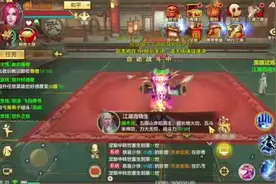 #天龙八部手游 SF，打造女武当（三十二）视频封面