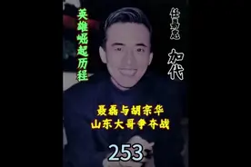 253视频封面