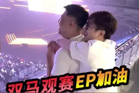 感谢现场观众们的热情！EP加油！#EP剑指春决 #cfpls23总决赛 #CFEP电竞视频封面