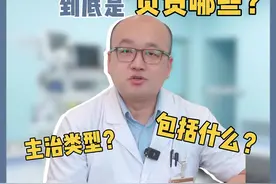 颞下颌关节病、口腔囊肿（肿瘤）、颌骨头颈病变…所有颌面问题，一律都挂这个科！#颌面外科#山东省立医院#医学科普#视频封面