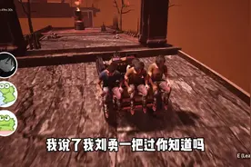 主播的车技你可以永远放心，包包的一把过。 #边路之怪听安 #听安视频封面