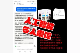 下载人工智能APP"豆包"，然后创建一个智能体"眸子"
