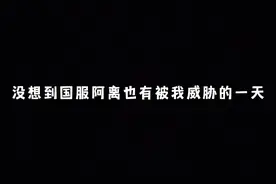 也是赶在赛季的最后一天拿下百星了，谢谢少爷哦视频封面