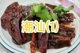 出发咯视频封面
