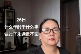 #红娘牵线搭桥 #千里姻缘一线牵 #牵线搭桥 #牵红线 #说媒相亲视频封面