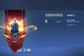 传送司空震七天速通巅峰第一视频封面