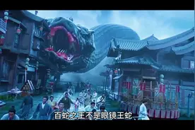 菜花蛇无毒凭什么称王#毒蛇 #眼镜蛇 #蛇视频封面