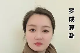 #河南坠子《罗成算卦》焦军芳老师原声经典唱段#中国传统文化视频封面
