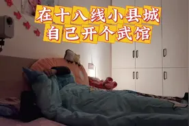沉浸式体验，当武术教练的一天，今天讲解，武术掌法的动作视频封面