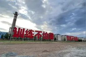 传承拼刺刀精神，磨砺血性胆气(保定 李明垒 索龙威 艾森浩）视频封面