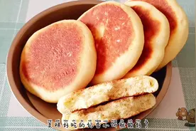 和面包一样好吃的奶香小饼，松松软软，做法简单又快视频封面