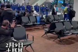 2月9日，土耳其，土耳其偶遇中国救援队，全场热烈鼓掌欢迎！视频封面