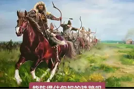 长城这么矮，能防得住北方的游牧民族吗？# 历史#历史知多少 #历史冷知识 #历史解说 #趣味历史视频封面