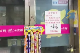 5月2日，山东临沂。大学城熟食店老板回家结婚，临走在门前挂满喜糖，回来后发现门上贴满了学生的祝福#山东dou知道 #人间温暖 #感动瞬间视频封面