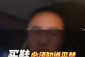 网购买鞋你必须知道的平替，省钱技巧早知道#马菲 #网购 #网购技巧 #买鞋 #省钱视频封面