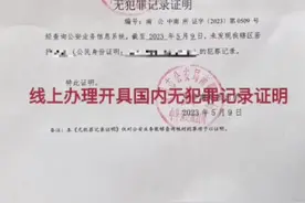 轻微犯罪记录封存，能开无犯罪记录证明吗？能开滴滴和跑外卖吗？#前科 #案底#刑事律师 #2024抖来普法 #律师普法