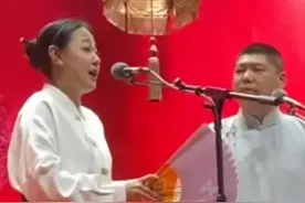 德云社又一个二人转交换生#赵芸一 #德云社视频封面