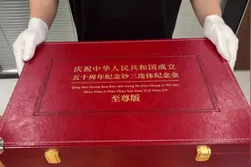 首款以纯金形式打造的建国钞三连体纪念钞#钱币视频封面