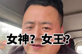 男子打仗到边关，女子纺织在家园 。白天去种地，夜晚来纺棉，不分昼夜辛勤把活干，将士们才能有这吃和穿。你要不相信哪，请往这身上看，咱们的鞋和袜，还有衣和衫，千针万线可都是她们连哪！有许多女英雄，也把功劳建，为国杀敌是代代出英贤，这女子们哪一点不如儿男 ？ #万家灯火故事长 #有点离谱但很合理 #一本正经胡说八道 #夸她就行了 #啊啷超哥视频封面
