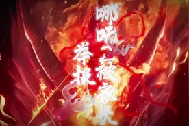 哪吒之魔童闹海竟然被家长给举报了#哪吒之魔童闹海 #大无语事件视频封面