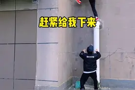 普通人被保安追VS体育生！#跑酷 #高手在民间 #极限运动 #外卖小哥的神操作视频封面