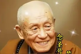 #梦参长老#禅悟人生 #国学智慧 #修心修行#人生是一场修行 #悟人生之道视频封面