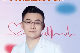 孕酮低怎么办，3个方法提高孕酮！#孕酮低怎么办 #孕酮低保胎 #孕期知识 #医疗科普仅供参考视频封面