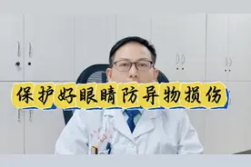 #医学影像 #硬核健康科普行动 #眼眶异物视频封面