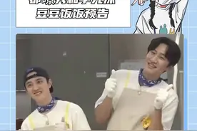 我将准时收看啊啊！#都暻秀 #李光洙#综艺 #做饭 #seventeen视频封面