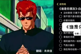 和 一起#合拍 只属于我和你视频封面