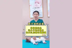 宝宝刚出生这几个地方很丑，长大以后绝对高颜值#育儿经验分享 #新生儿 #育婴知识 #科学育儿 #新手爸妈必看视频封面