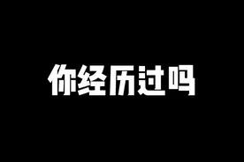 我们作为父母千万不要忽略了孩子的感受，虽然你可能是第一次做父母，但你也是当过孩子的#一人分饰多角视频封面