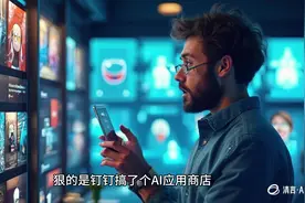 AI助理卷死打工人？深度开扒‘虚拟同事’如何抢你饭碗 #人工智能视频封面