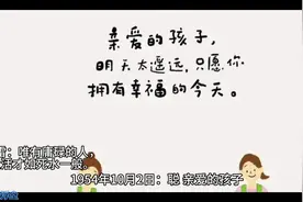 傅雷：唯有庸碌的人，生活才如死水一般。#生活感悟视频封面