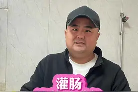 今天灌点肠，去年做的很好吃，还是按着那个比例来。中午清蒸个鸭嘴鱼，第一次吃，味道鲜美。#我的乡村生活 #抖音美食推荐官 #灌肠的家常做法 #年味的开端从灌肠开始