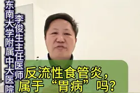反流性食管炎，是胃病吗？ #反流性食管炎 #胃食管反流 #食管裂孔疝 #贲门松弛 #抗反流手术