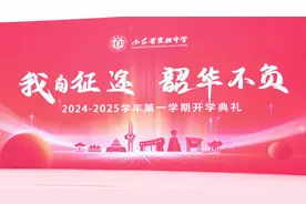 我自征途视频封面