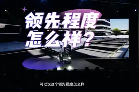 华为余承东最憋屈的发布会，被限制不能说那个词…你不喊、我们喊视频封面
