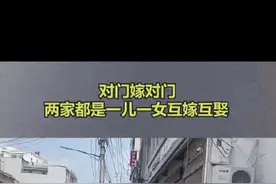 对门互嫁，，，你看看俺嫂子今天漂亮吗😀😀🙏🏼🙏🏼🙏🏼🙏🏼🙏🏼🙏🏼🙏🏼🙏🏼#每个女孩的婚纱梦视频封面