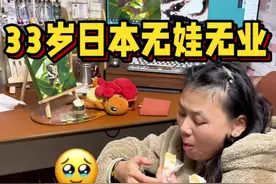 又活过一天🤤中日夫妻日常🙈🐒 #中日夫妻 #记录夫妻真实生活 #记录国外真实生活 #夫妻相处之道视频封面