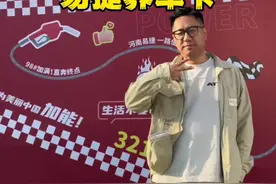 在中石化上一天班是种怎样的体验？#中石化养车卡 #易捷加油自驾无忧视频封面