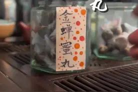 蝉蜕的药用历史悠久，早在2000多年前，就被列入《神农本草经》中。#新农人计划2024 #返乡创业青年 #让生活慢下来视频封面
