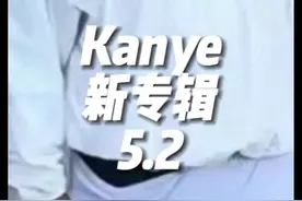 #kanye 在采访的时候谈到#jcole 的道歉，并且公布了专辑#vultures2 的发布日期5月2号！#mth #kanyewest视频封面